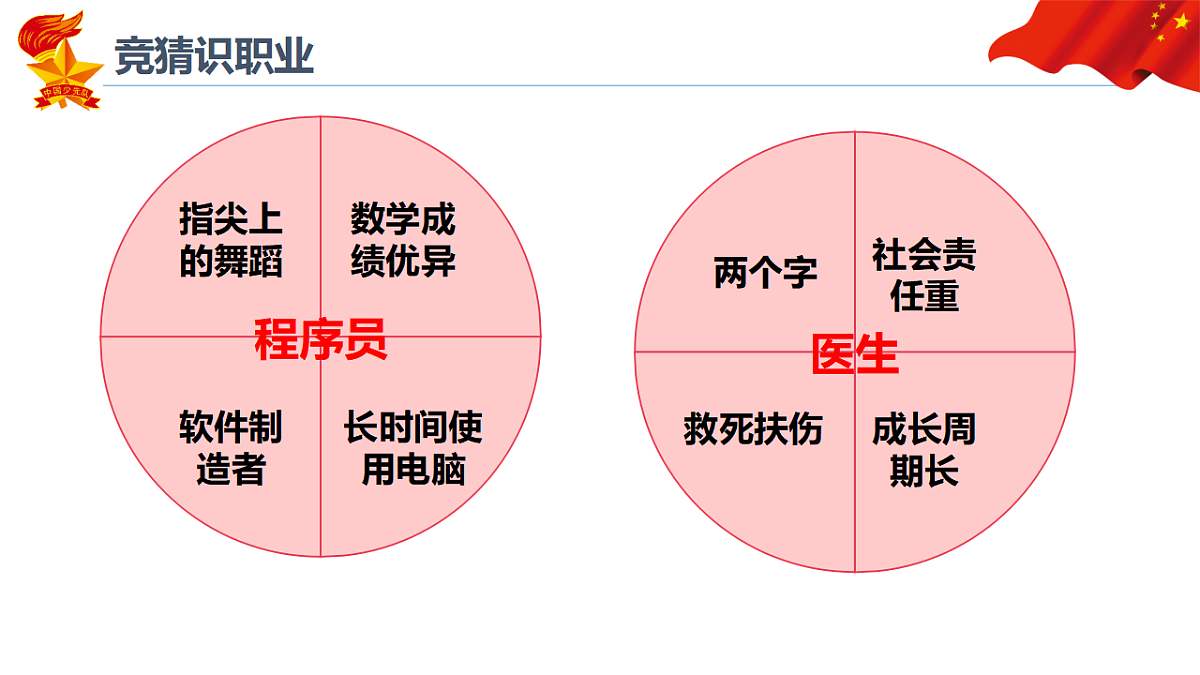 17798694第2页