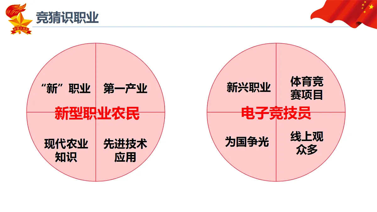 17798694第3页