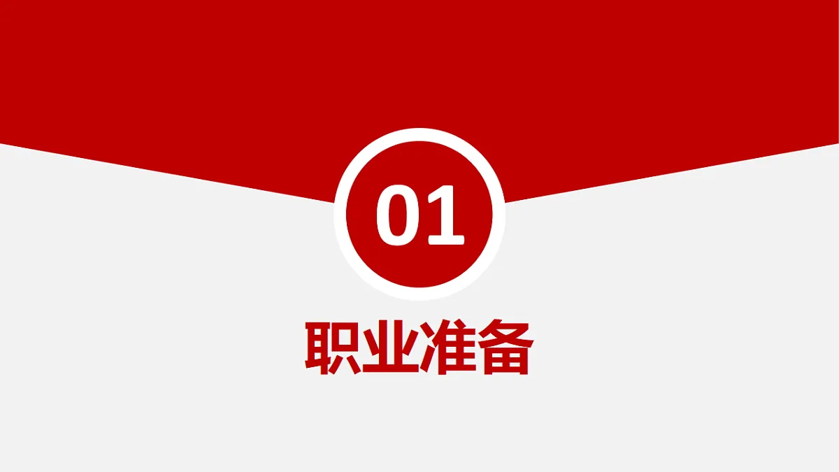 17798694第5页