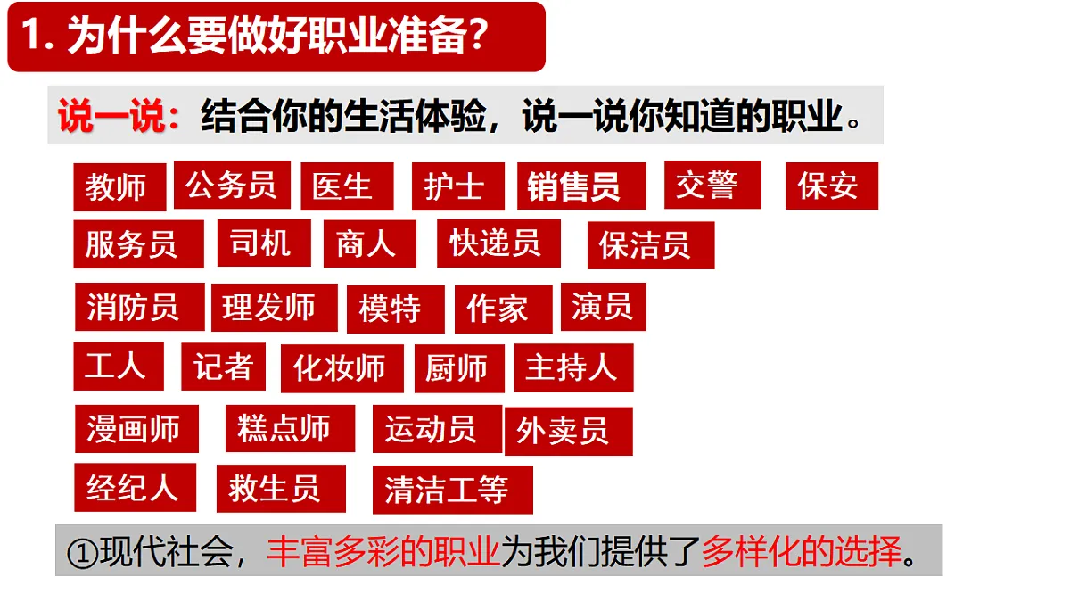 17798694第6页
