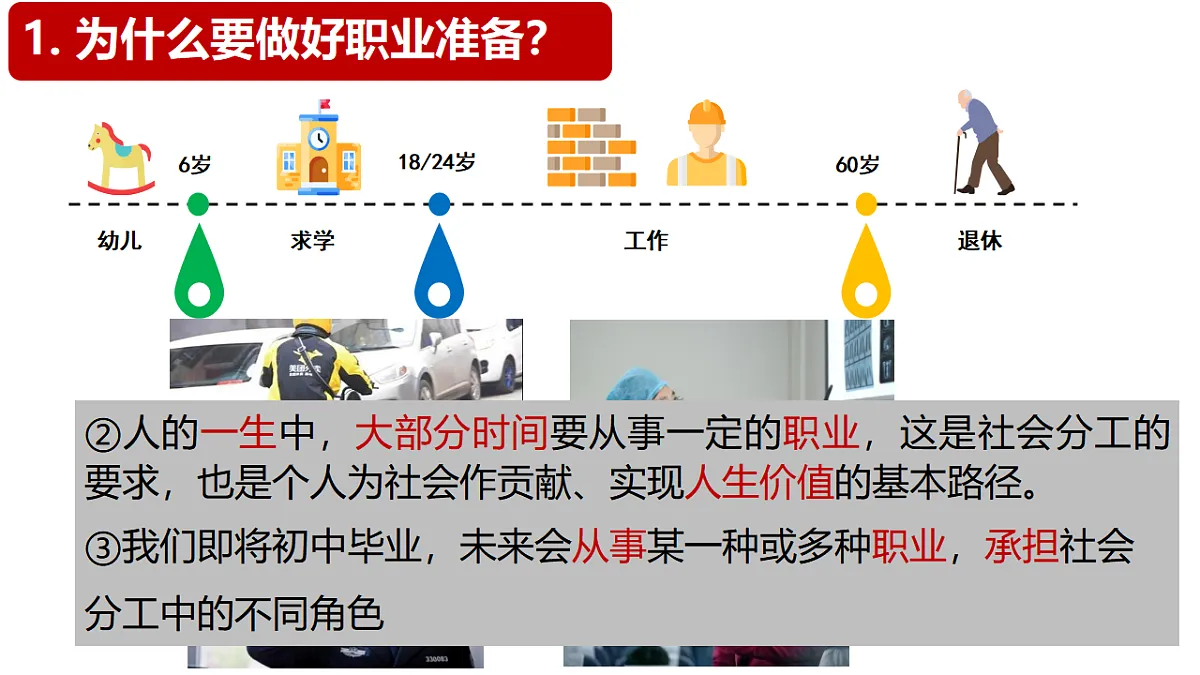 17798694第7页