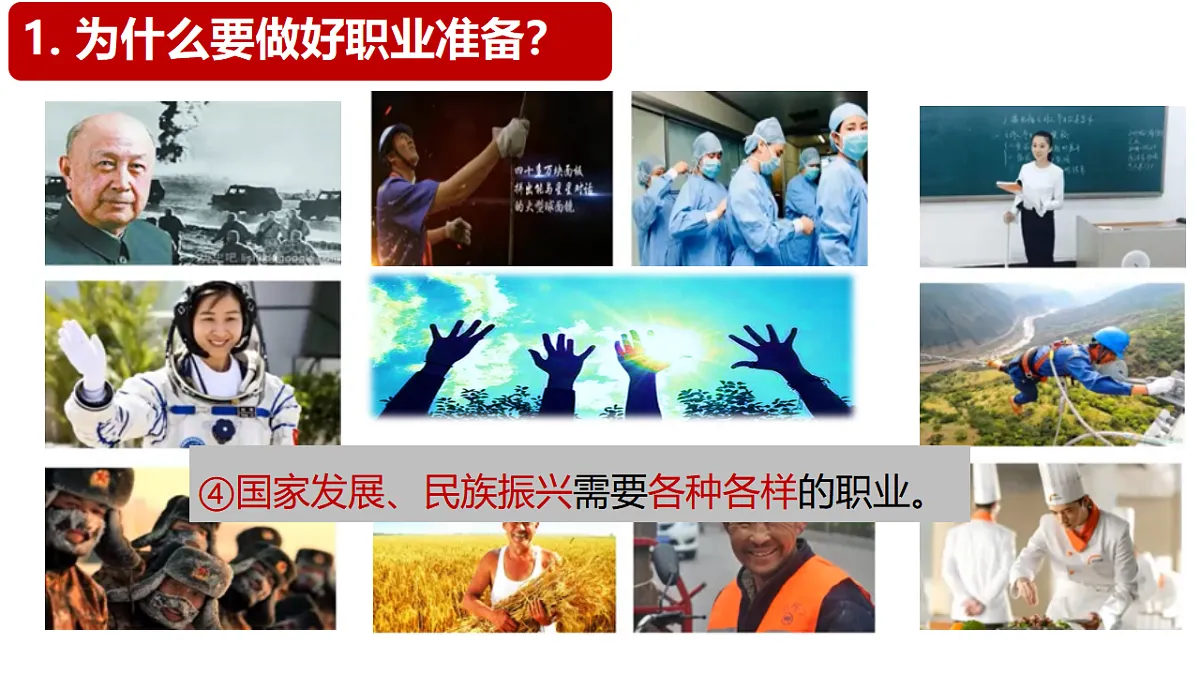 17798694第8页