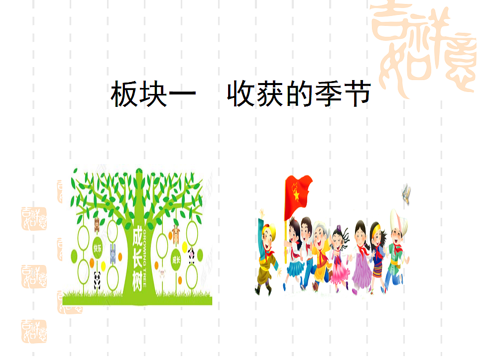 17798695第5页