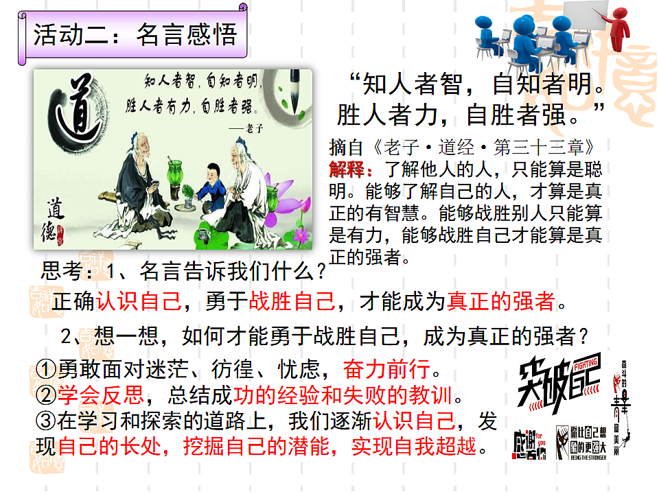 17798695第8页