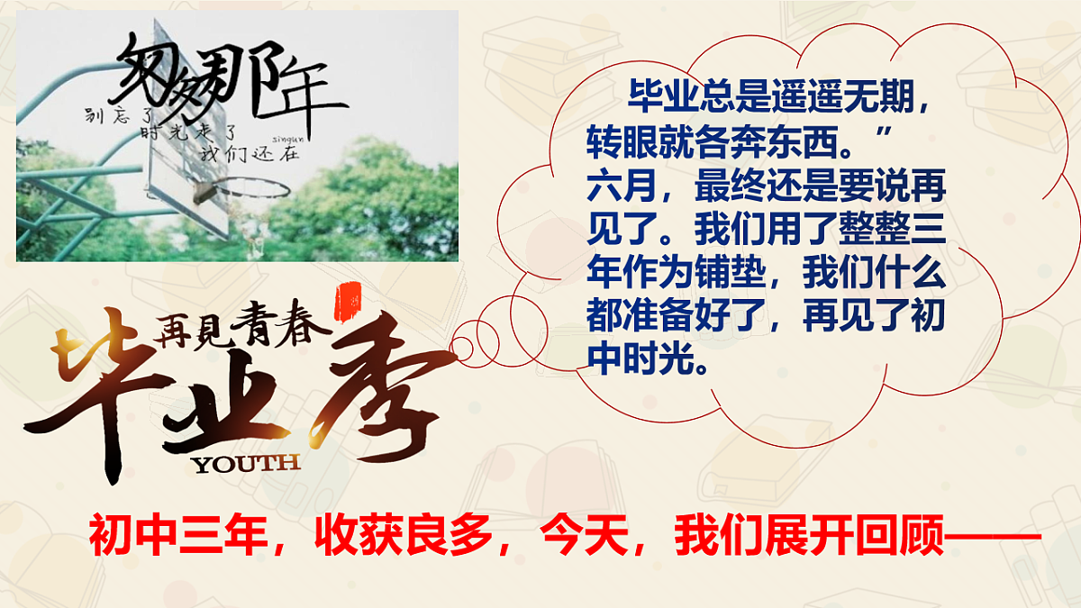 17798696第1页