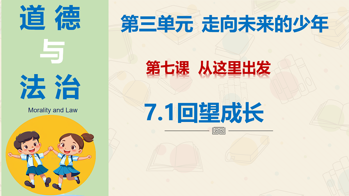 17798696第2页