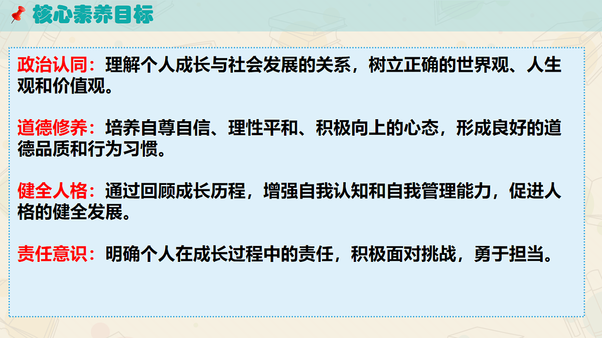17798696第3页