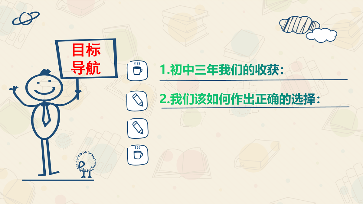 17798696第4页