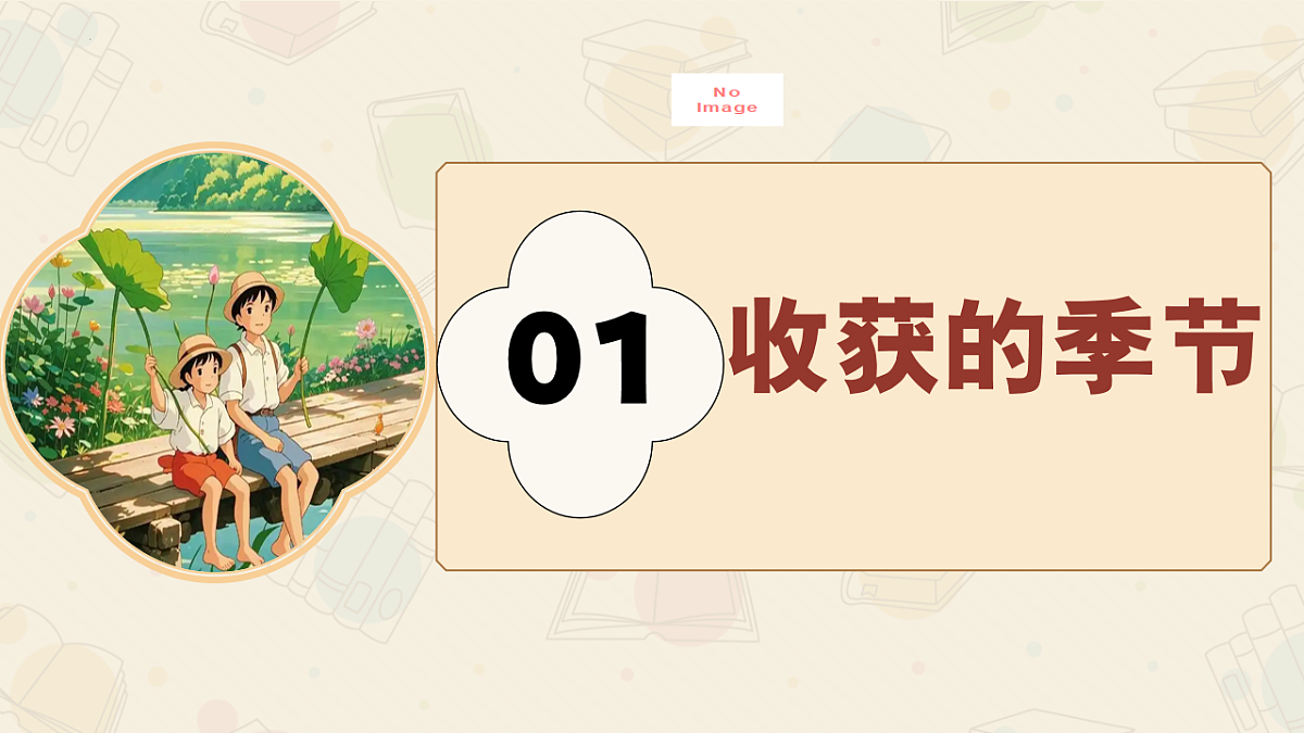 17798696第5页