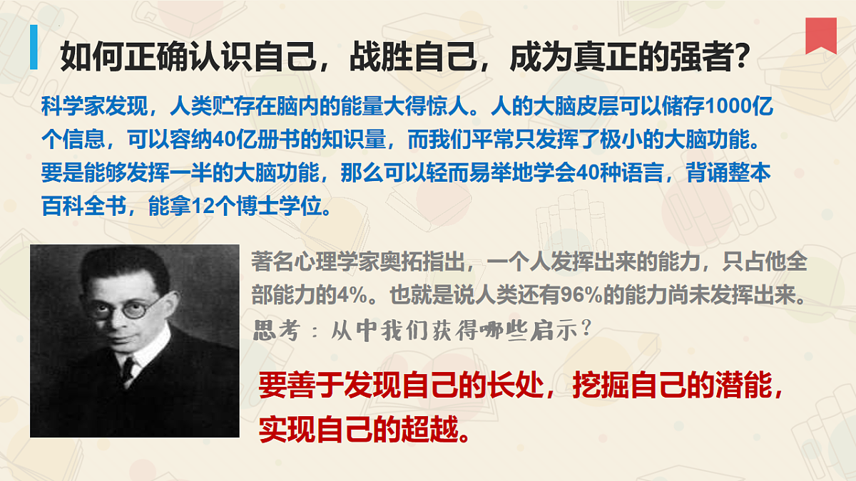 17798696第7页