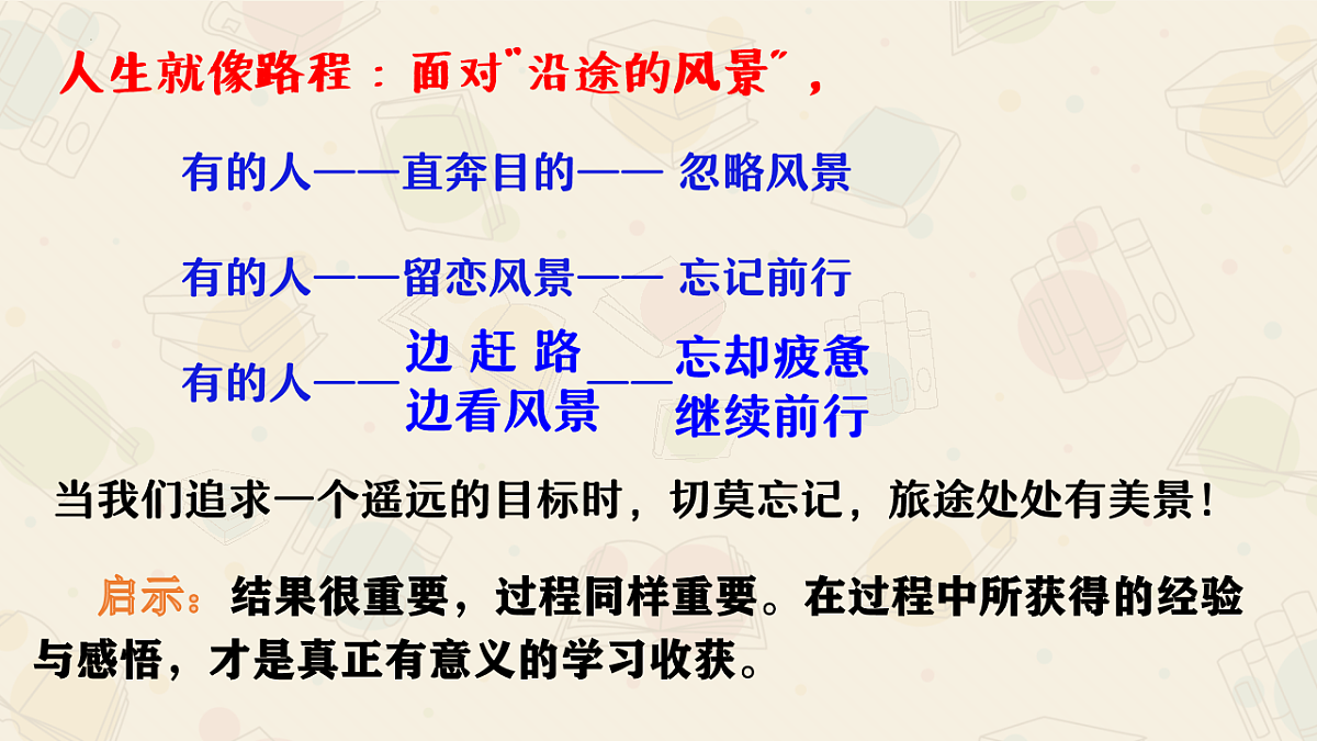 17798696第8页