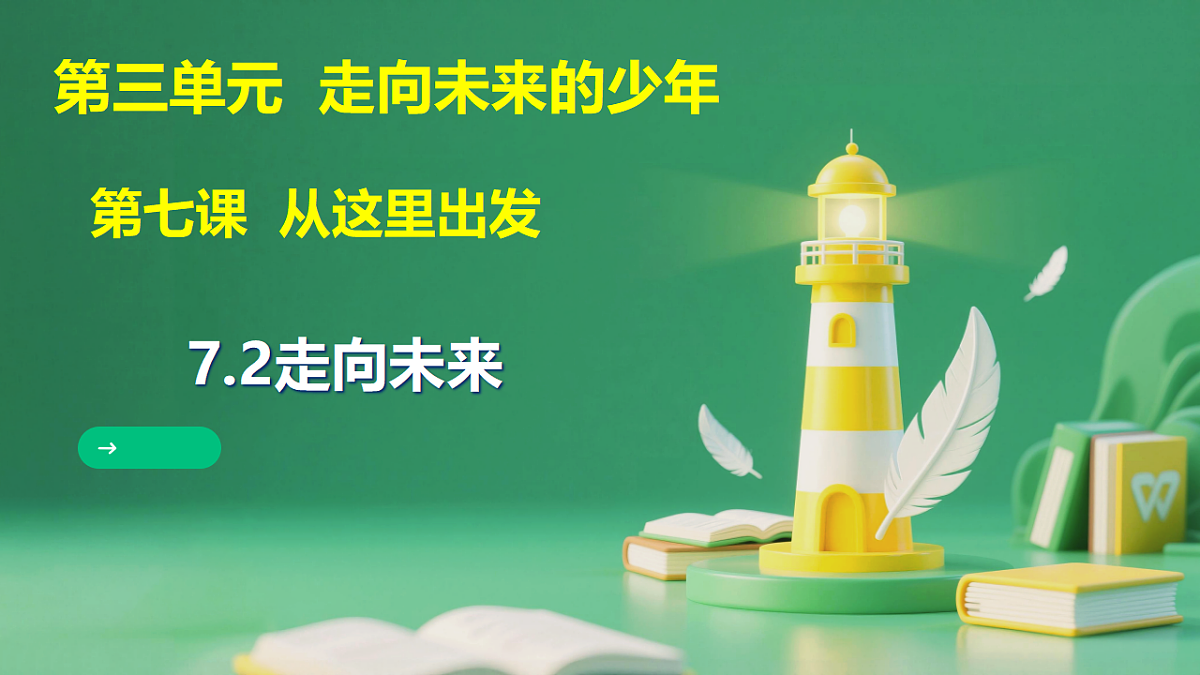 17798698第1页