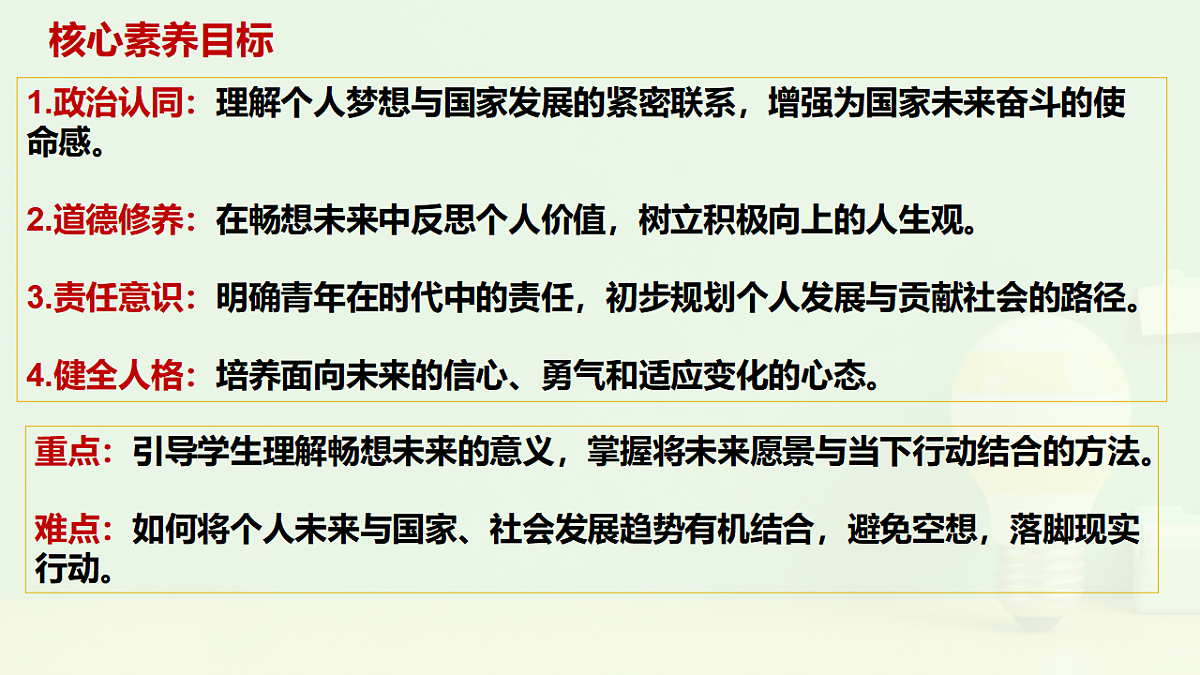 17798698第2页