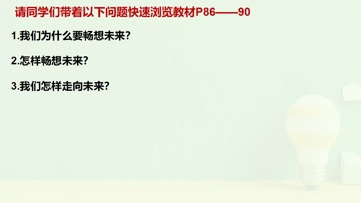 17798698第3页