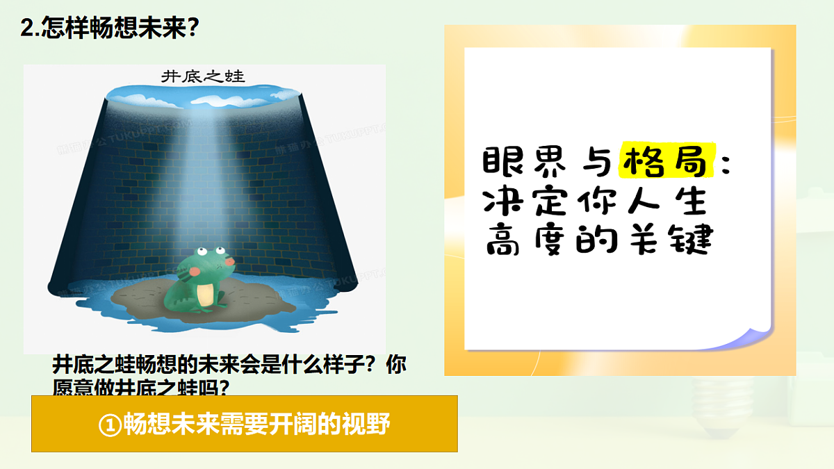 17798698第7页
