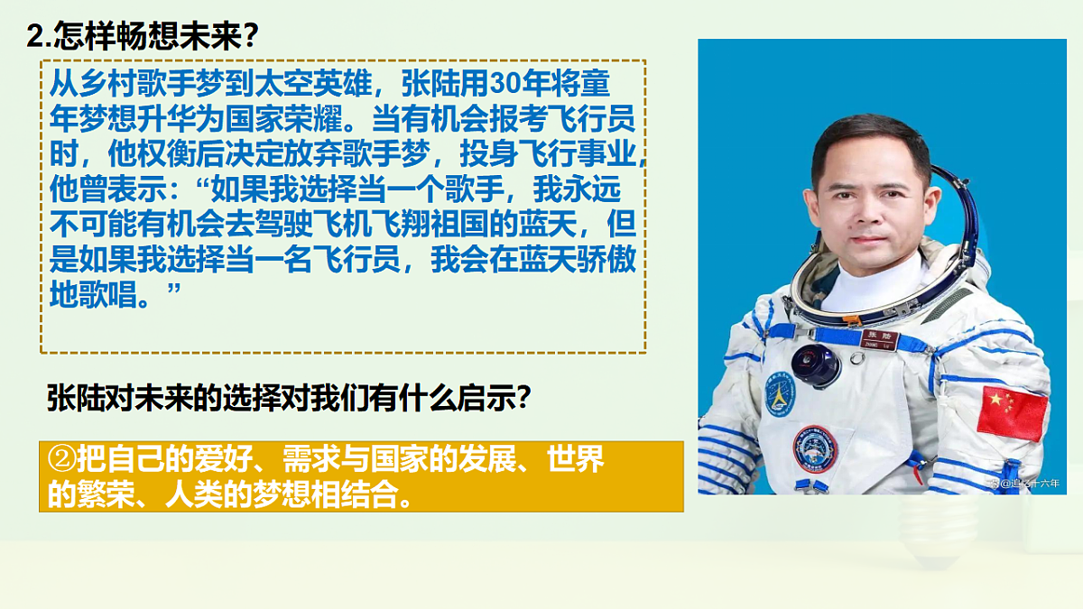 17798698第8页