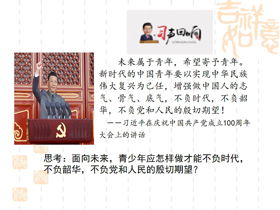 17798699第1页