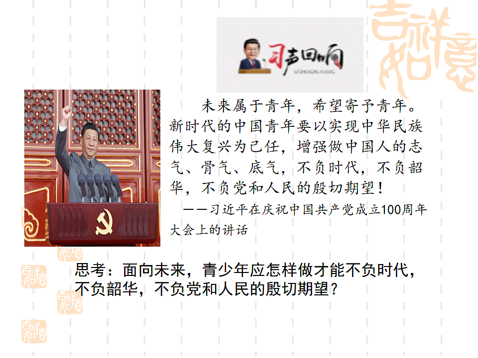 17798699第1页