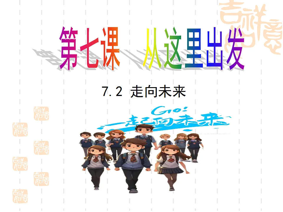 17798699第2页