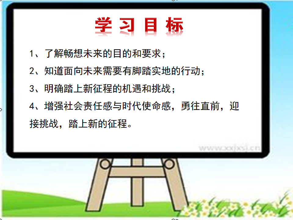 17798699第3页