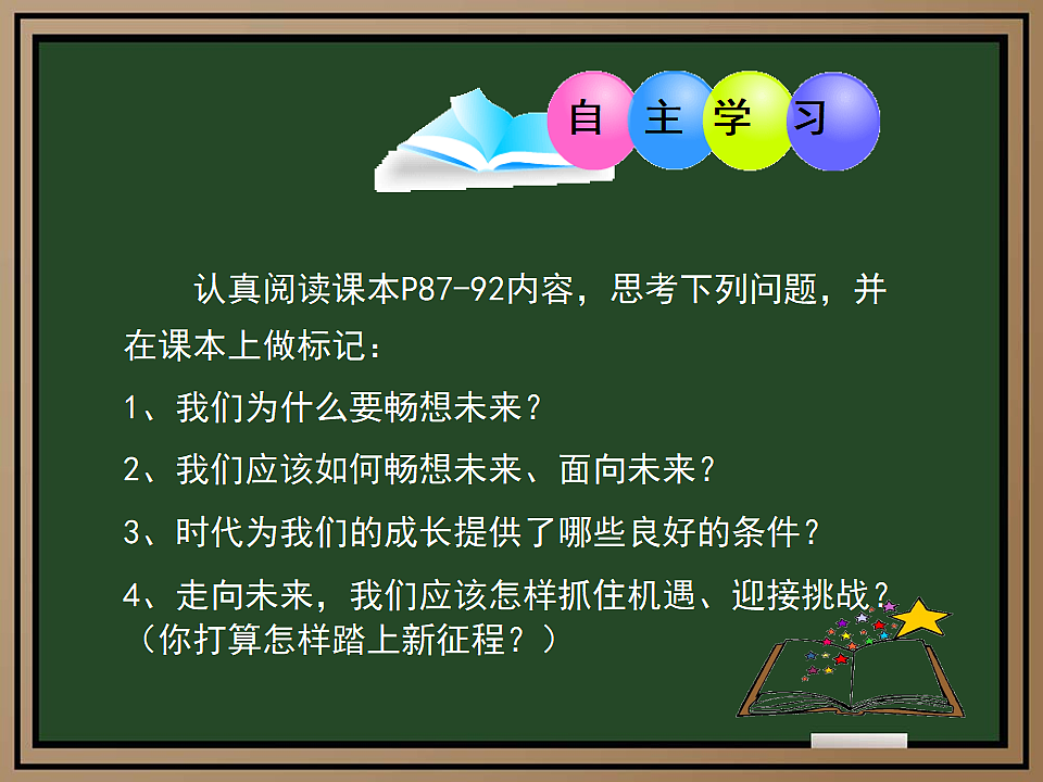 17798699第4页