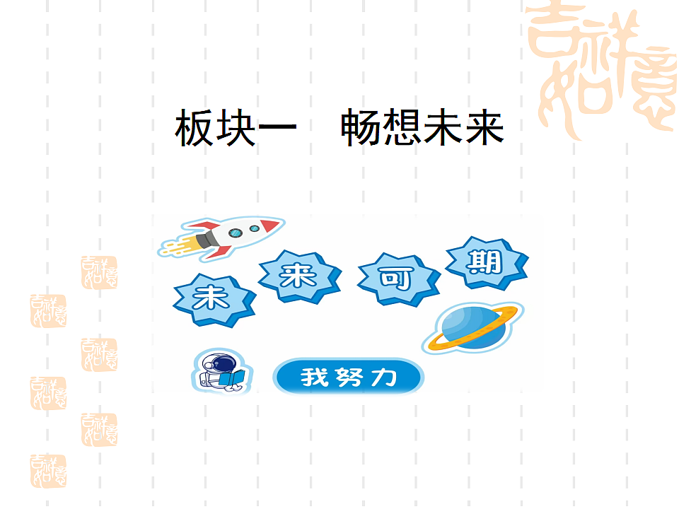 17798699第5页
