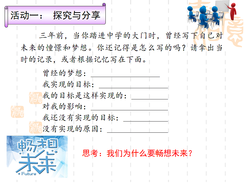 17798699第6页