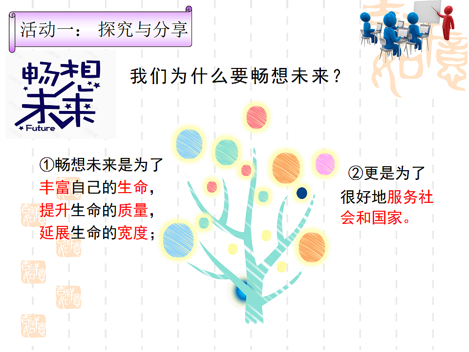 17798699第7页