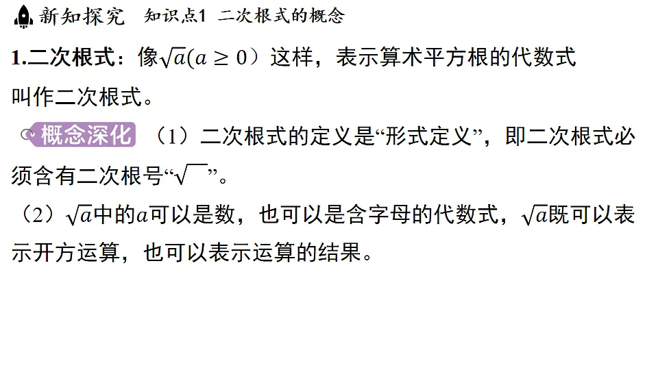 17798973第3页