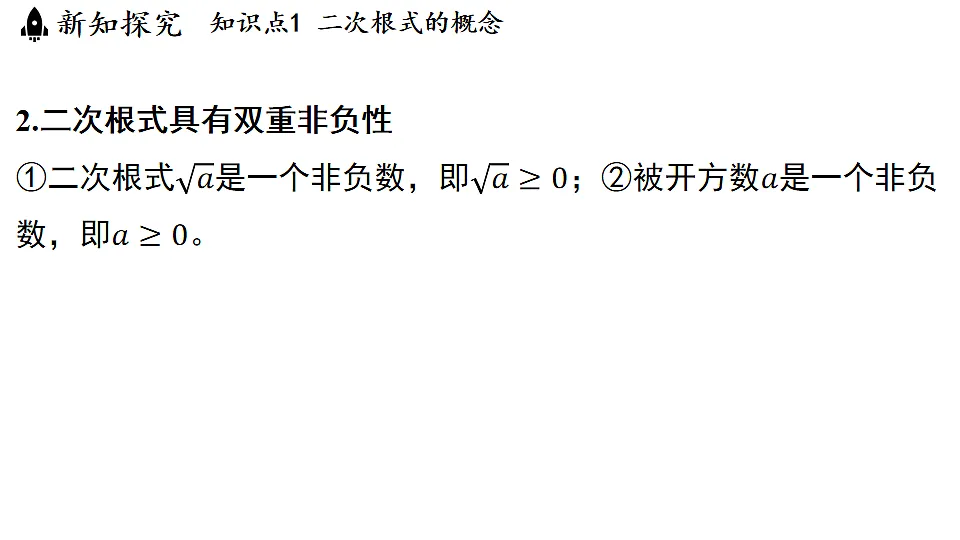 17798973第4页