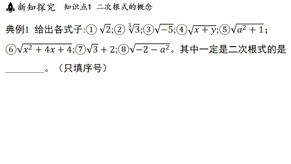 17798973第5页