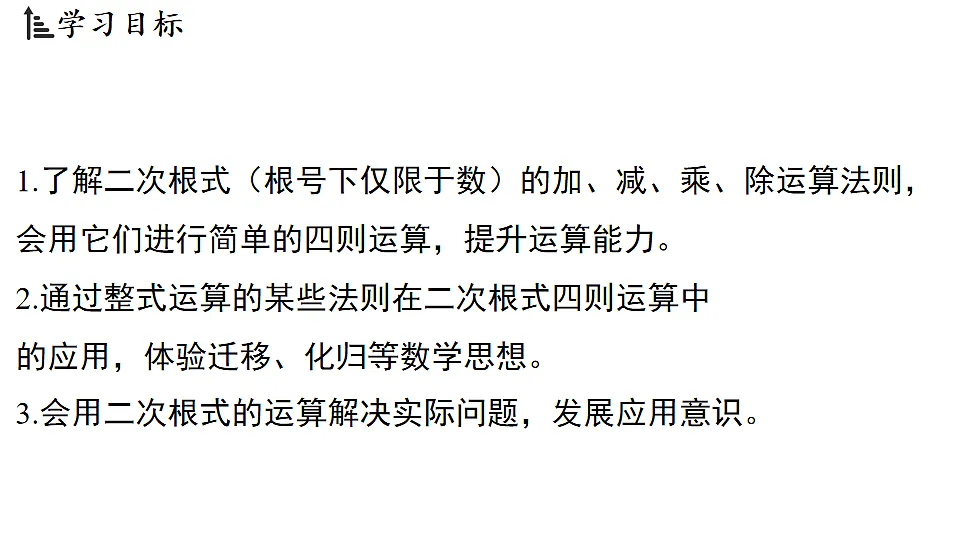 17798975第2页