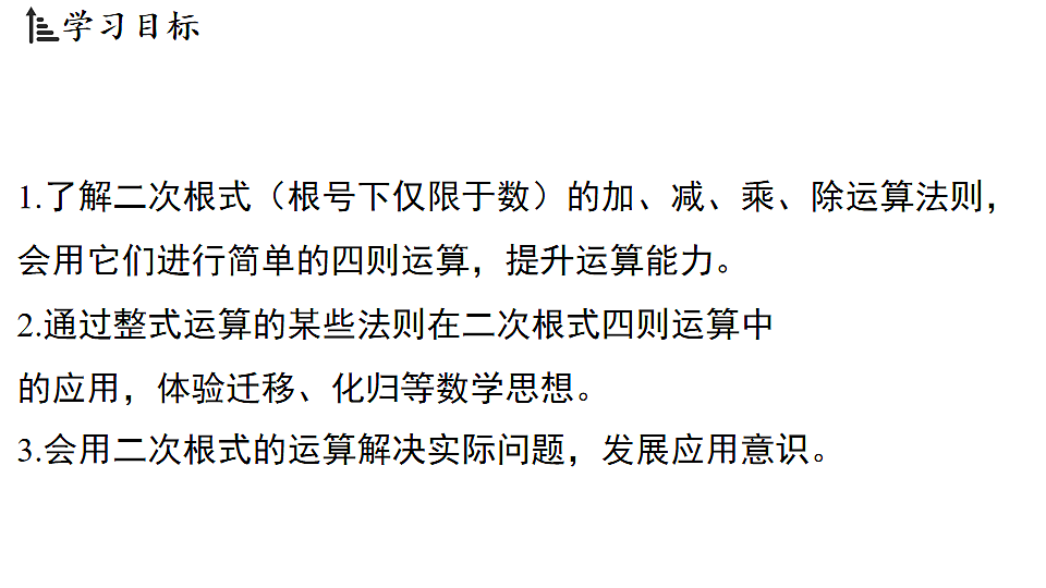 17798975第2页