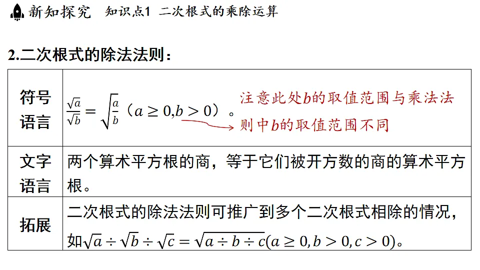 17798975第6页