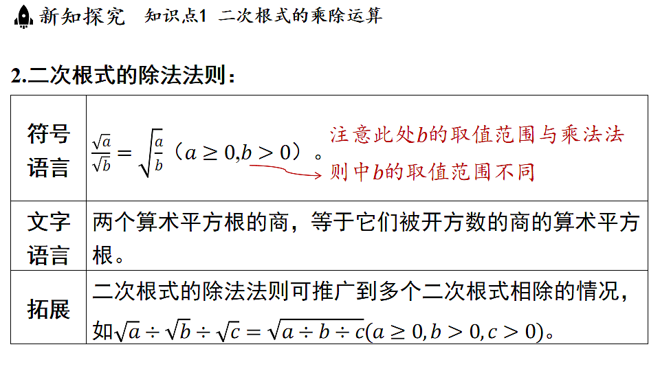 17798975第6页