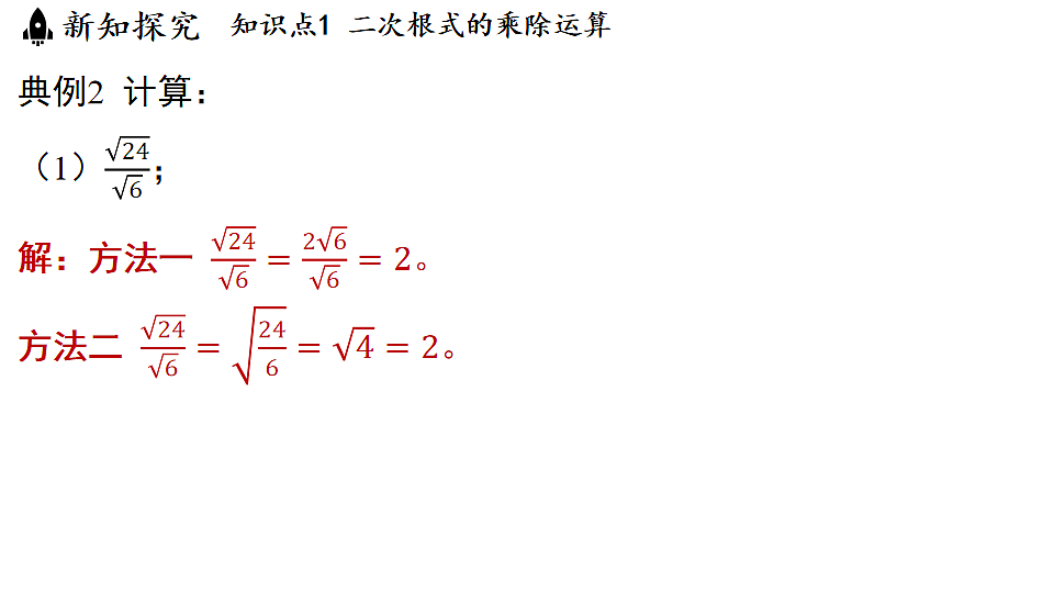 17798975第7页