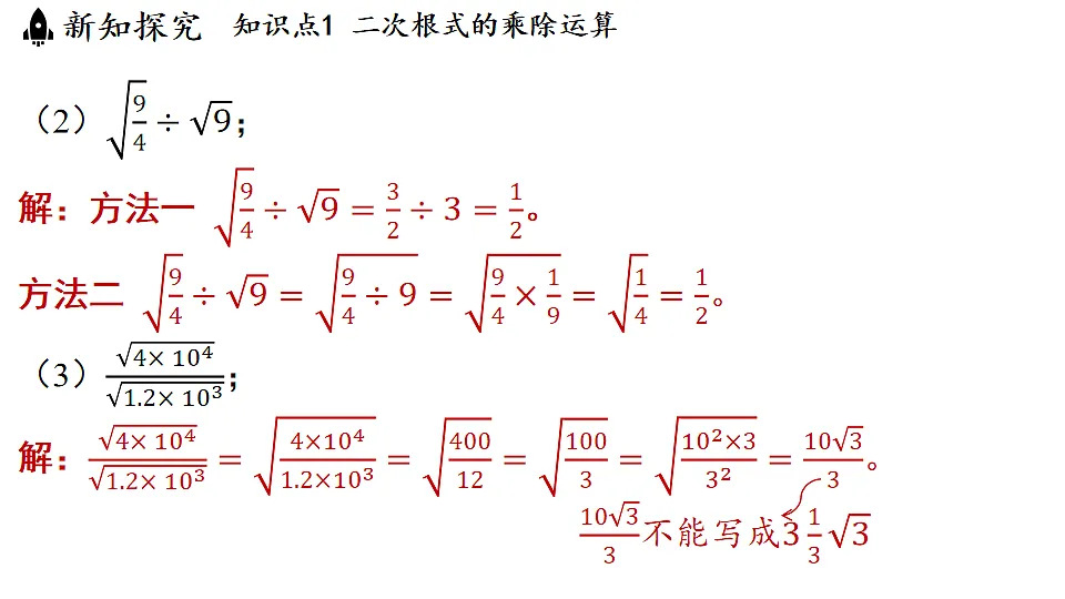 17798975第8页