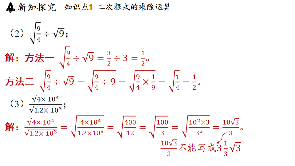 17798975第8页