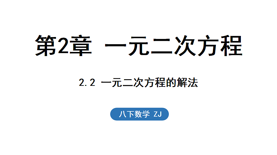 17798976第1页