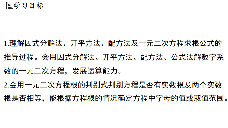 17798976第2页