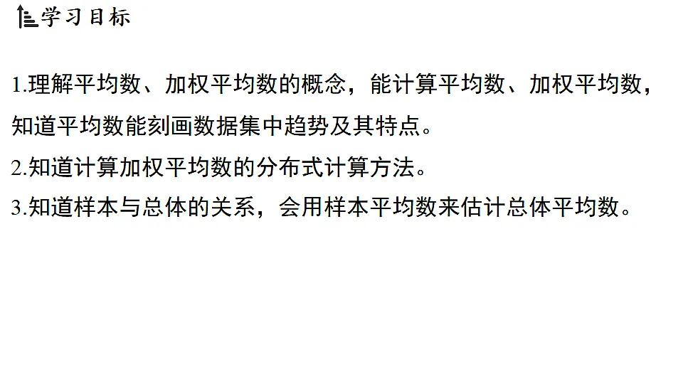 17798978第2页
