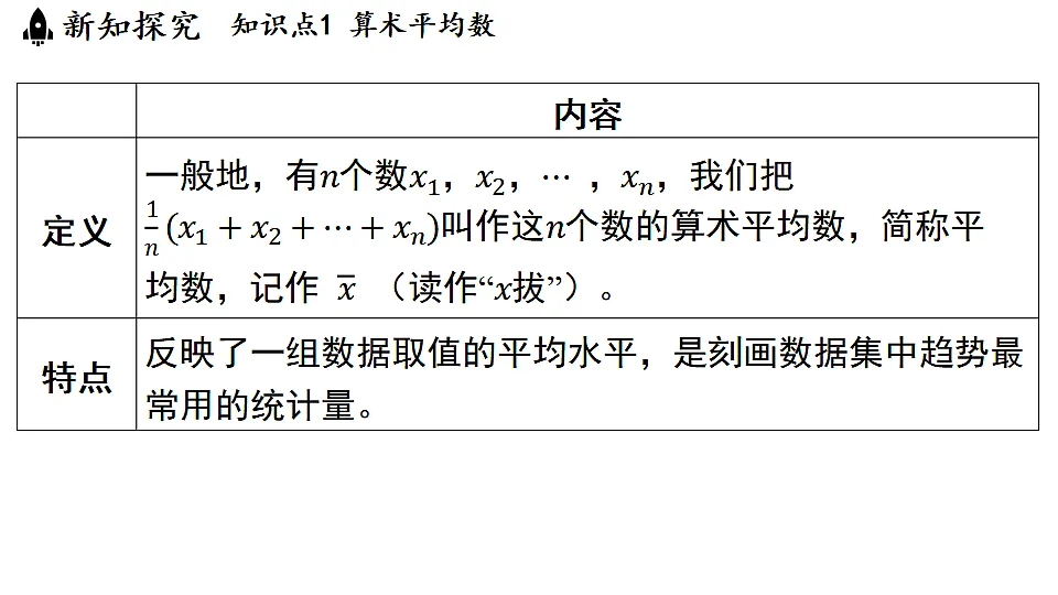 17798978第3页