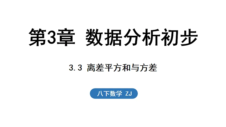 17798979第1页