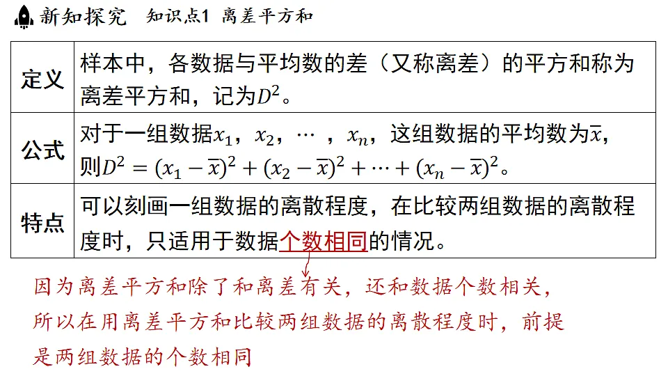 17798979第3页