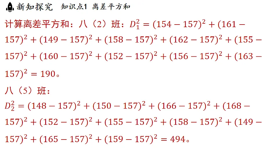 17798979第6页