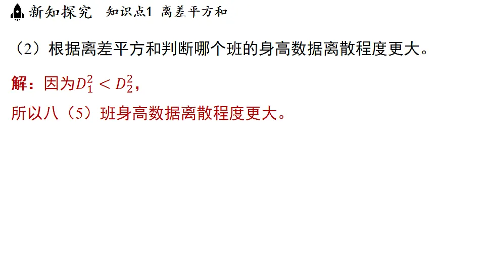 17798979第7页