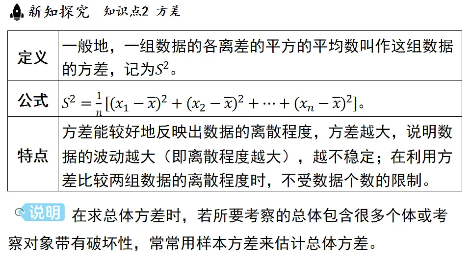 17798979第8页
