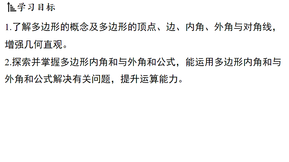 17798981第2页