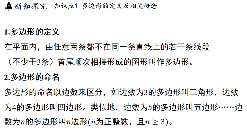 17798981第3页
