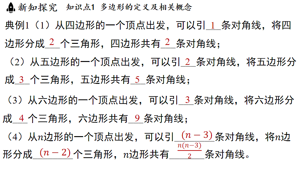 17798981第5页